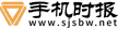 手機時報